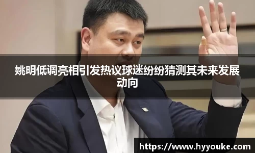 贝博艾弗森