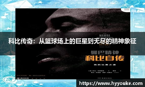 贝博艾弗森