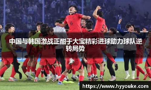 贝博艾弗森